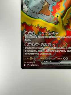 Team Rocket's Moltres EX 112/098 Glory of TeamRocket Japanese Pokemon Card V430 - Image 4