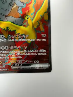 Team Rocket's Moltres EX 112/098 Glory of TeamRocket Japanese Pokemon Card V430 - Image 5