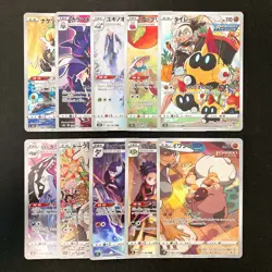 Bea's Falinks 204/184 Set 10 CHR Rare Bulk Pokemon Card Japan NM #32015 - Image 1