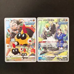 Bea's Falinks 204/184 Set 10 CHR Rare Bulk Pokemon Card Japan NM #32015 - Image 2