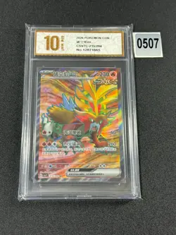 Gouging Fire ex SR CSV7C-215/204 Pokemon Card Chinese NM Grade 10 - Image 1