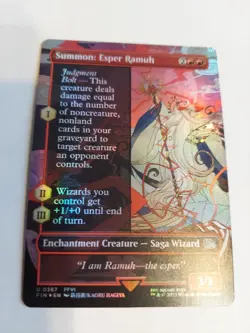 Summon: Esper Ramuh (Borderless) Final Fantasy Foil - Image 1