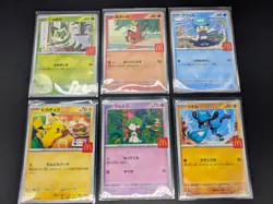 McDonald’s Promo 6 set Complete Pikachu 020/M‑P Pokemon Card Japanese 2025 002 - Image 1