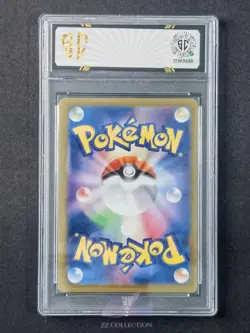 2023 Pokemon TCG JPN Noivern ex sv4a 334/190 SSR Shiny Treasures #7102 SC 10 - Image 2