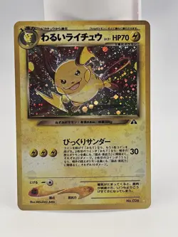 Dark Raichu Pokemon 2000 Holo Neo Discovery Japanese 026 EX- - Image 1