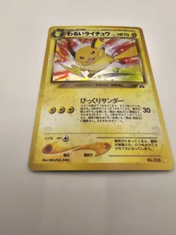 Dark Raichu Pokemon 2000 Holo Neo Discovery Japanese 026 EX- - Image 3