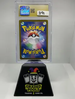 Machoke - 2023 Pokemon Japanese 151 - #177/165 - Art Rare Holo - CGC 10 PRISTINE - Image 2