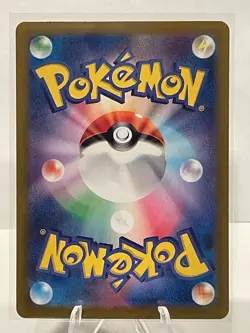2025 Japanese Pokemon SV9 Battle Partners 131/100 N's Zoroark ex - UR - Image 2