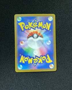 2025 Pokemon TCG Japanese Mega Dream Ex M2a 230/193 MA Mega Gengar Ex Holo JA75 - Image 2