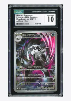 Pokemon CGC 10 GEM MINT Galarian Obstagoon AR 2025 209/193 M2a Japanese - Image 1