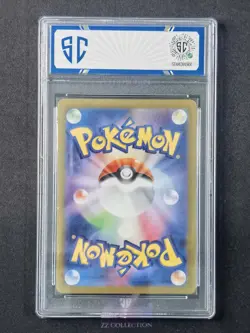2025 Pokemon TCG Japanese Crustle sv9a 067/063 AR Heat Wave Arena #8083 SC 10 - Image 2