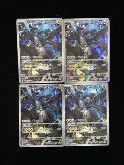 2025 Pokemon TCG Japanese N's Zekrom #M2a 210/193 AR Art Rare Holo Lot*4 JA75 - Image 1