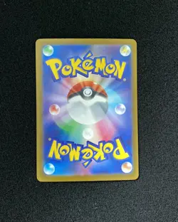 2025 Pokemon TCG JPN Mega Dream Ex M2a 232/193 MA Mega Dragonite Ex Holo JA75 - Image 2