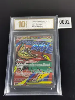 2025 Pokemon Mega Dream JP Hawlucha ex Attack Rare #229/193-Pyxis gold 10 - Image 1