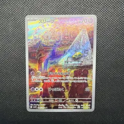 Pokemon TCG Drowzee Art Rare/AR 086/078 Sv1v: Violet Ex Holo (Japanese) - Mint - Image 1