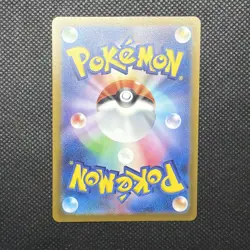 Pokemon TCG Drowzee Art Rare/AR 086/078 Sv1v: Violet Ex Holo (Japanese) - Mint - Image 2