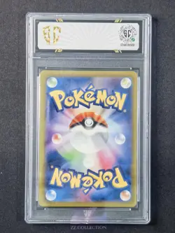 2023 Pokemon TCG JPN Toedscruel ex sv4a 322/190 SSR Shiny Treasures #7149 SC 10 - Image 2
