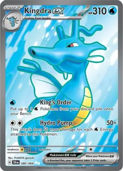 Kingdra ex 080/064 Ultra Rare Pokemon TCG Shrouded Fable VLP - Image 1