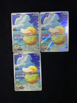 2025 Pokemon JPN PsyDuck Mega Dream Ex M2a 199/193 AR Full Art Holo Lot*3 JA75 - Image 1