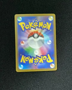 2025 Pokemon TCG JPN Mega Dream Ex M2a 232/193 MA Mega Dragonite Ex Holo JA75 - Image 2