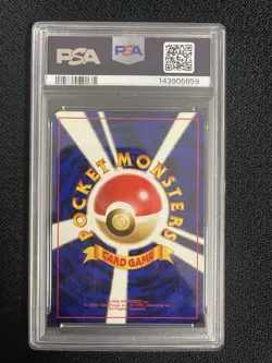 1999 Pokemon Gym Challenge JP Giovanni’s Persian Holo #53 PSA MINT 9 - Image 2