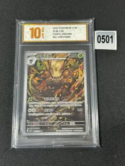 Pokemon S-Chinese Sharp Awakening Shiftry CSV7C 205/204 Grade 10 - Image 1