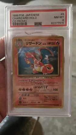 1999 POKEMON JPN CD PROMO CD PROMO #6 CHARIZARD-HOLO PSA 8 - Image 1