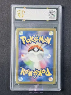 2023 Pokemon TCG JPN Great Tusk ex sv4a 330/190 SSR Shiny Treasures #7070 SC 10 - Image 2