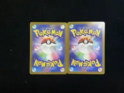 2026 Pokemon TCG JPN Spewpa Nihil Zero M3 081/080 AR Full Art Holo Lot*2 JA75 - Image 2