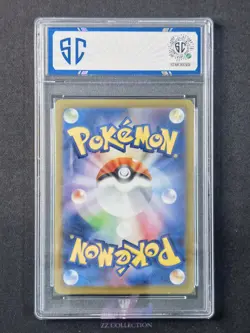 2025 Pokemon TCG Japanese Jellicent ex sv11W 162/086 SR White Flare #8069 SC 10 - Image 2