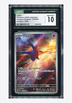 Pokemon CGC 10 GEM MINT Latios AR 2024 070/064 SV7a Japanese - Image 1