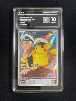 2025 Pokemon TCG S-CHN Gem Pack Vol.1 CBB1C 07 09/09 Captain Pikachu PCG 10 IH59 - Image 1