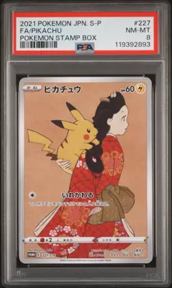 Pikachu - 227/S-P 227/S-P SWSH: Sword & Shield Promo Cards Regular - Image 1