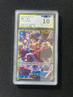 2025 One Piece S-Chinese OP11-118 SEC Monkey .D. Luffy Holo PGS 10 Pristine LU57 - Image 1