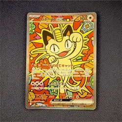 Pokemon Meowth ex Special Art Rare Holo Card M3 Nihil Zero Japanese 114/080 - Image 1