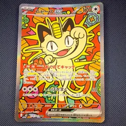 Pokemon Meowth ex Special Art Rare Holo Card M3 Nihil Zero Japanese 114/080 - Image 2