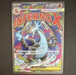 Pokemon Meowth ex Special Art Rare Holo Card M3 Nihil Zero Japanese 114/080 - Image 5