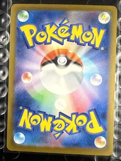 Heliolisk AR 201/193 M2a MEGA Dream ex - Pokemon Card Japanese MEGA CLEAN - Image 3