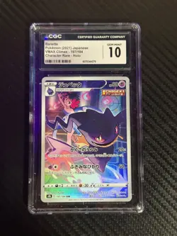 2021 Pokemon VMAX Climax Character Rare Banette Japanese #197 CGC 10 Card - Image 1