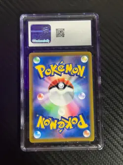 2021 Pokemon VMAX Climax Character Rare Banette Japanese #197 CGC 10 Card - Image 2