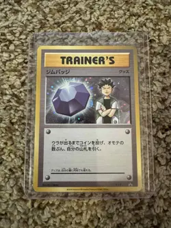 Cosmos Holo Brock's Gym Badge Pokemon Trainer Card Japanese Black Star Promo - Image 1