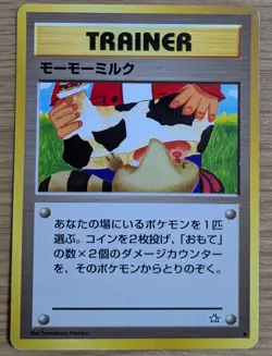 【NM】Moo Moo Milk Trainer Banned Artwork Neo Genesis Pokemon Card From Japan - Image 1