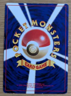 【NM】Moo Moo Milk Trainer Banned Artwork Neo Genesis Pokemon Card From Japan - Image 2