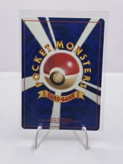 Trainer.11 Misty Gym - Pokemon Card Game Japanese Vintage TCG - - Image 3