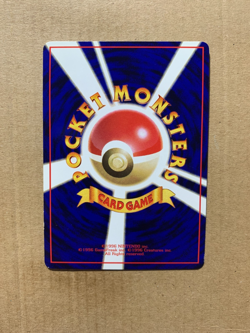 Japanese Slowbro No. 080 Vending Series 3 - Promo Pokemon Card - NM/Mint - Image 2