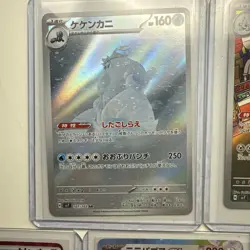 x7 lot 2024 Pokemon Japanese TCG Various Cards EX Holo Full Art JO1 - Image 2