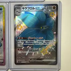 x7 lot 2024 Pokemon Japanese TCG Various Cards EX Holo Full Art JO1 - Image 5