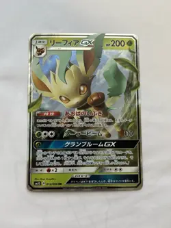 Leafeon GX Full Art Holo 012/066 Japanese Pokemon Card Near Mint SM5S - Image 1