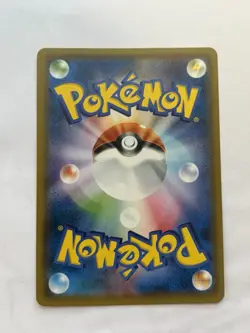 Leafeon GX Full Art Holo 012/066 Japanese Pokemon Card Near Mint SM5S - Image 2