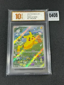 PTCG Pokemon Card Scarlet&Violet Pikachu Holo CBB1C-07 08/09 Grade 10 - Image 1